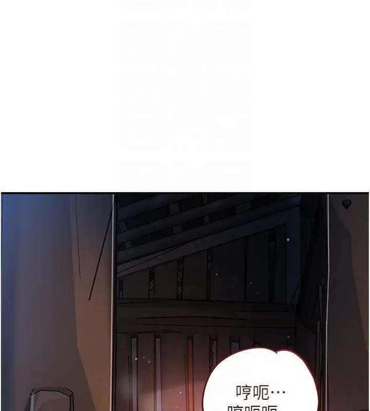 漫画《花容湿色:取花点》第89话第52张图