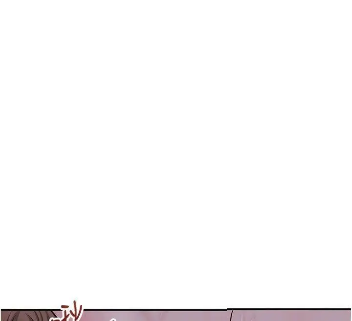 漫画《花容湿色:取花点》第89话第54张图