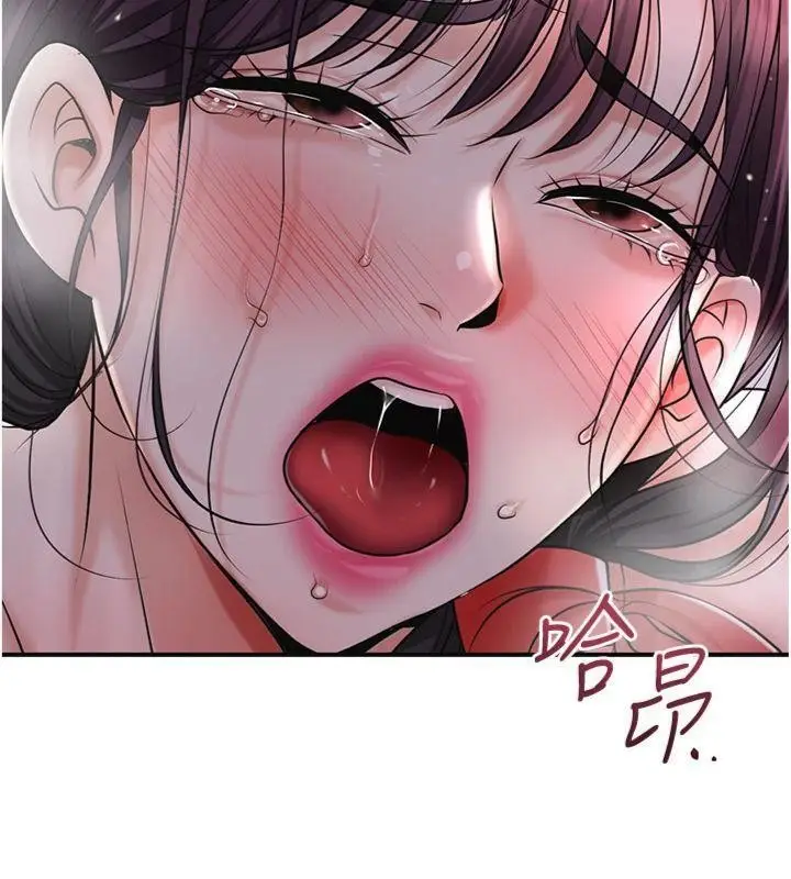 漫画《花容湿色:取花点》第89话第57张图