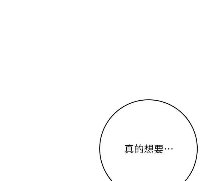 漫画《花容湿色:取花点》第89话第58张图