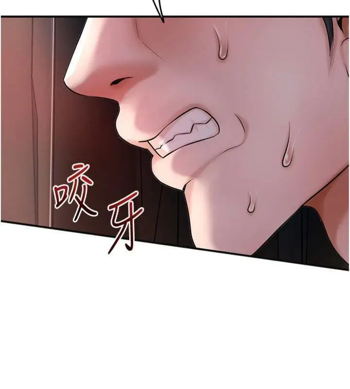 漫画《花容湿色:取花点》第89话第63张图