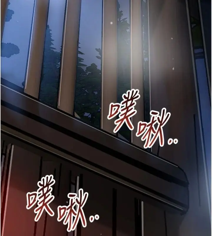 漫画《花容湿色:取花点》第89话第76张图