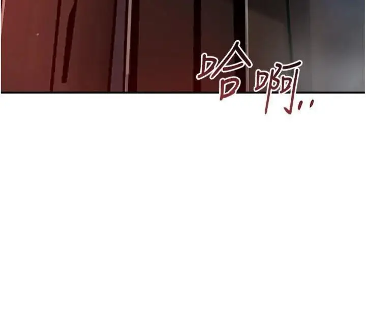 漫画《花容湿色:取花点》第89话第77张图