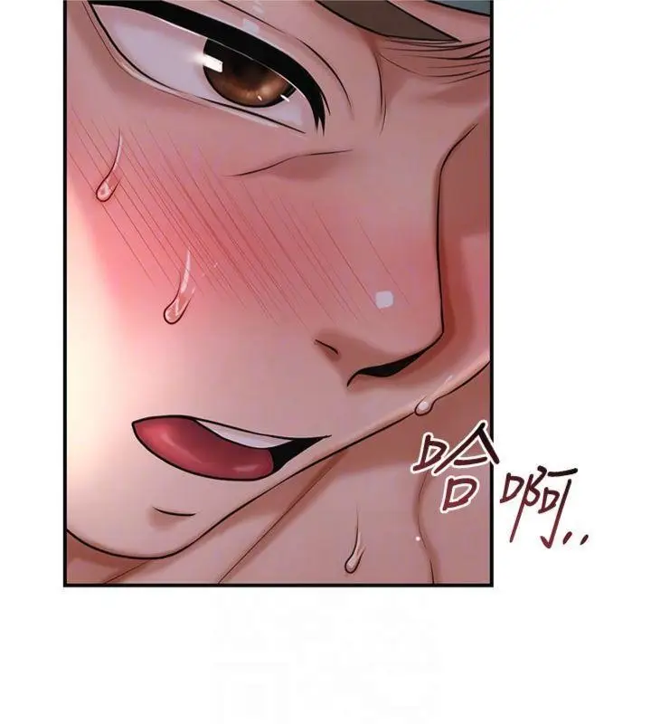 漫画《花容湿色:取花点》第89话第82张图