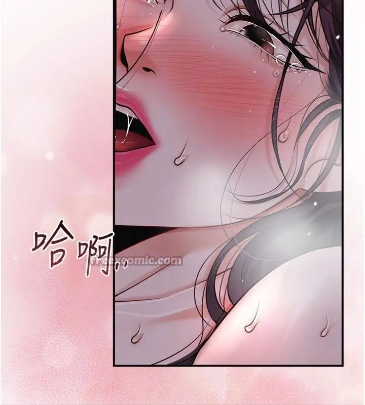 漫画《花容湿色:取花点》第89话第84张图