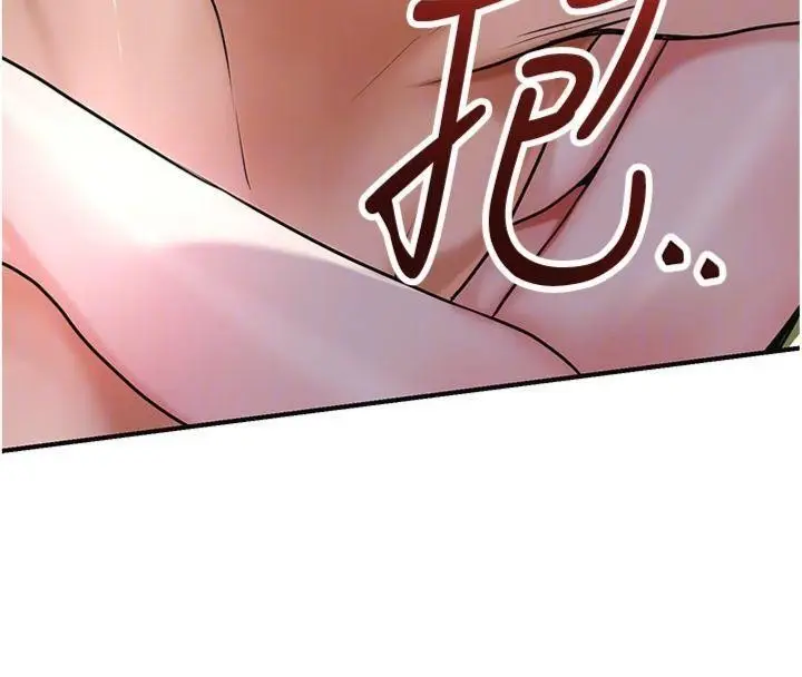 漫画《花容湿色:取花点》第89话第93张图