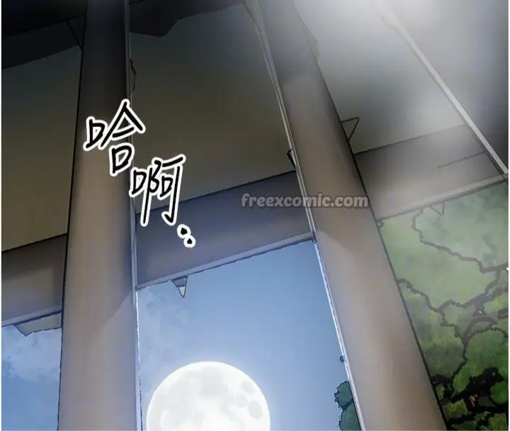 漫画《花容湿色:取花点》第89话第98张图