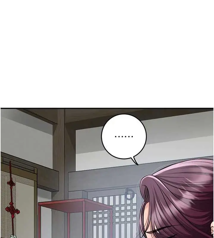 漫画《花容湿色:取花点》第91话第101张图
