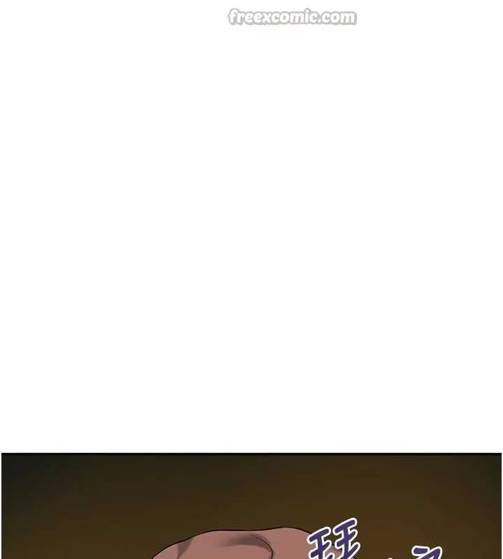 漫画《花容湿色:取花点》第91话第126张图