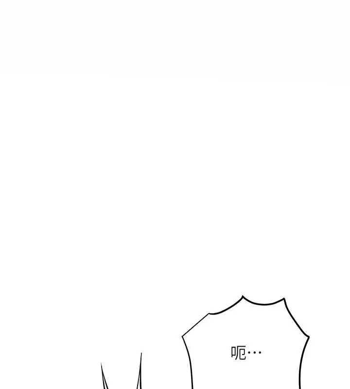 漫画《花容湿色:取花点》第91话第147张图