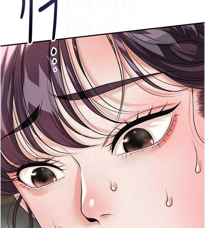 漫画《花容湿色:取花点》第91话第20张图