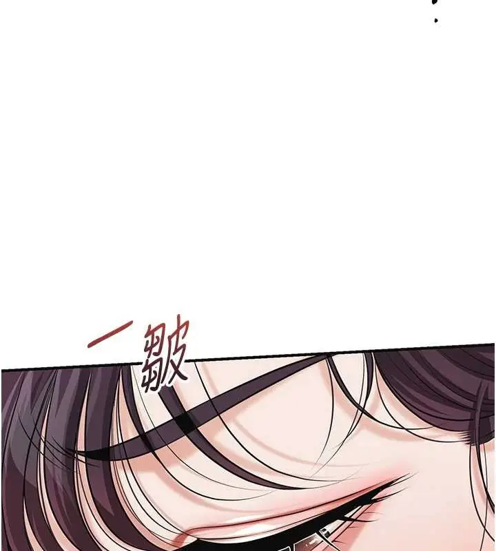 漫画《花容湿色:取花点》第91话第22张图