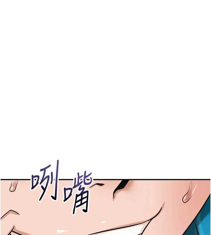 漫画《花容湿色:取花点》第91话第27张图