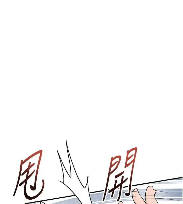 漫画《花容湿色:取花点》第91话第31张图