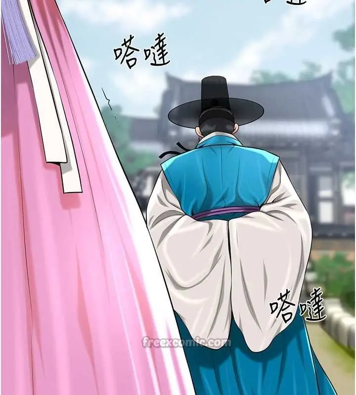 漫画《花容湿色:取花点》第91话第42张图