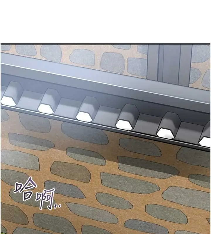 漫画《花容湿色:取花点》第91话第46张图