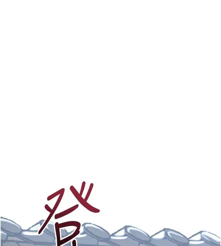 漫画《花容湿色:取花点》第91话第5张图