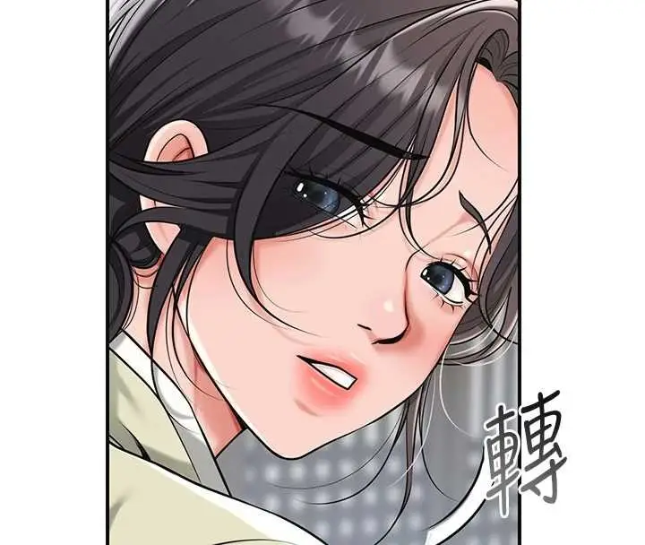 漫画《花容湿色:取花点》第91话第55张图