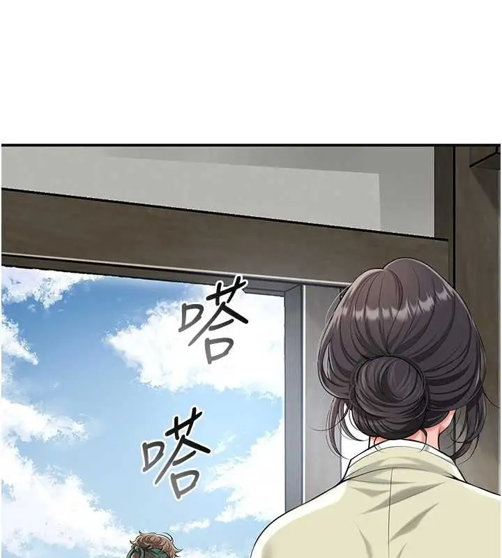 漫画《花容湿色:取花点》第91话第57张图