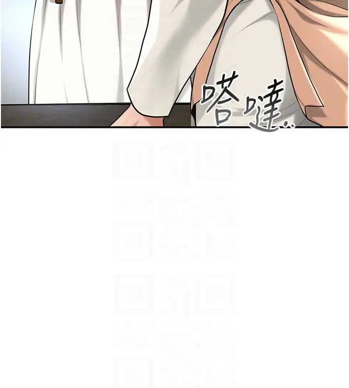 漫画《花容湿色:取花点》第91话第64张图