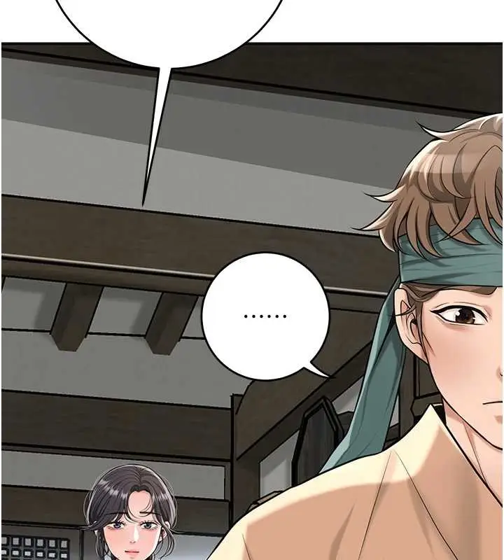 漫画《花容湿色:取花点》第91话第68张图