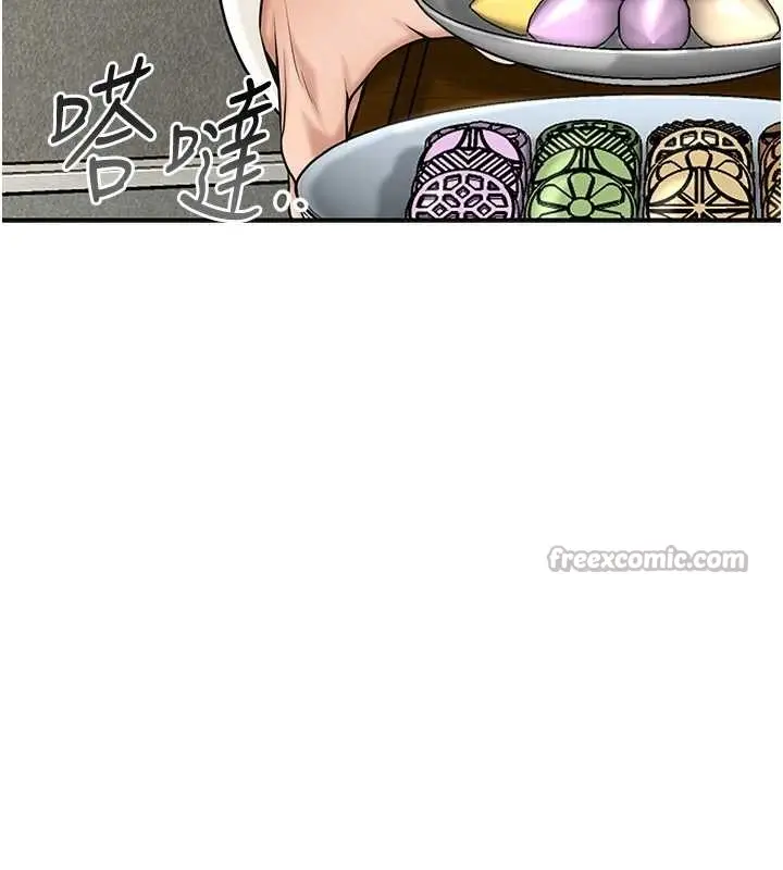 漫画《花容湿色:取花点》第91话第70张图