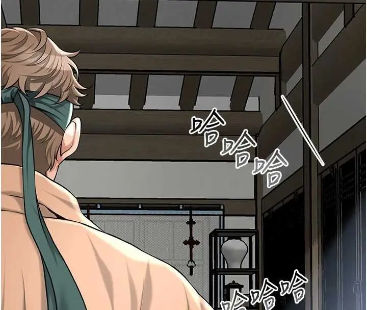 漫画《花容湿色:取花点》第91话第75张图