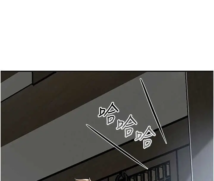 漫画《花容湿色:取花点》第91话第79张图