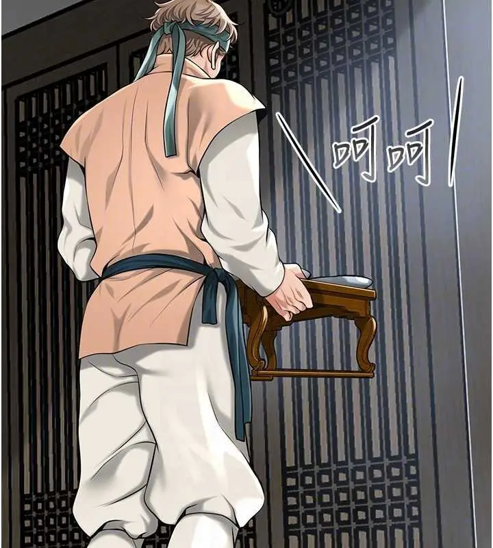 漫画《花容湿色:取花点》第91话第80张图
