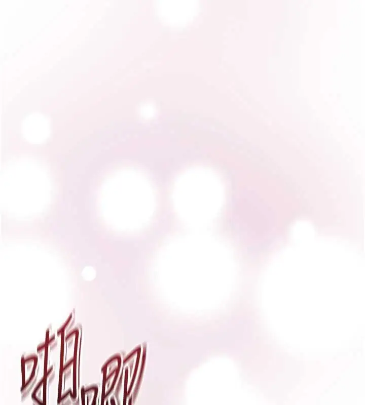 漫画《花容湿色:取花点》第92话第100张图