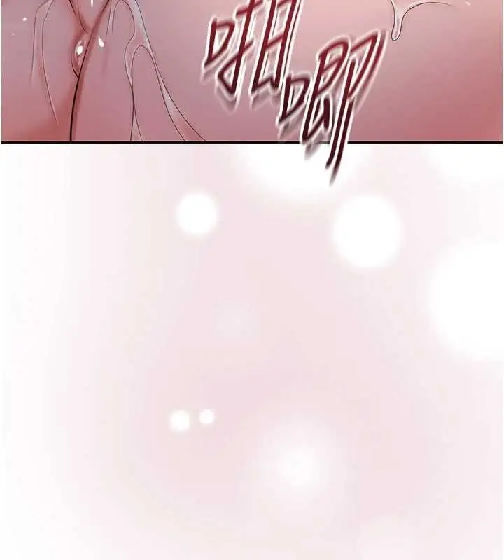 漫画《花容湿色:取花点》第92话第102张图