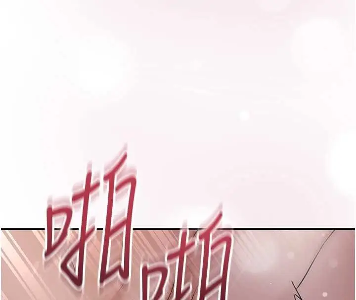 漫画《花容湿色:取花点》第92话第103张图