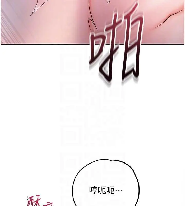 漫画《花容湿色:取花点》第92话第105张图