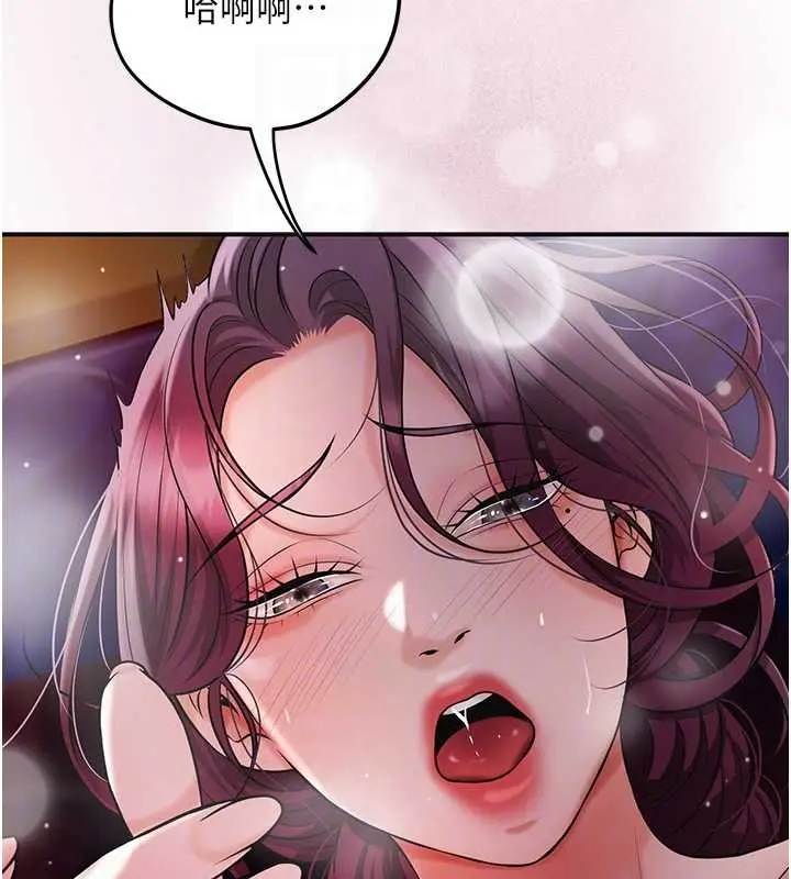 漫画《花容湿色:取花点》第92话第113张图