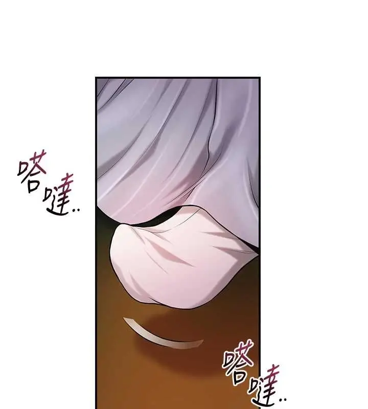 漫画《花容湿色:取花点》第92话第41张图