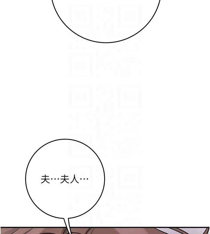 漫画《花容湿色:取花点》第92话第49张图