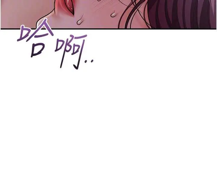 漫画《花容湿色:取花点》第92话第66张图