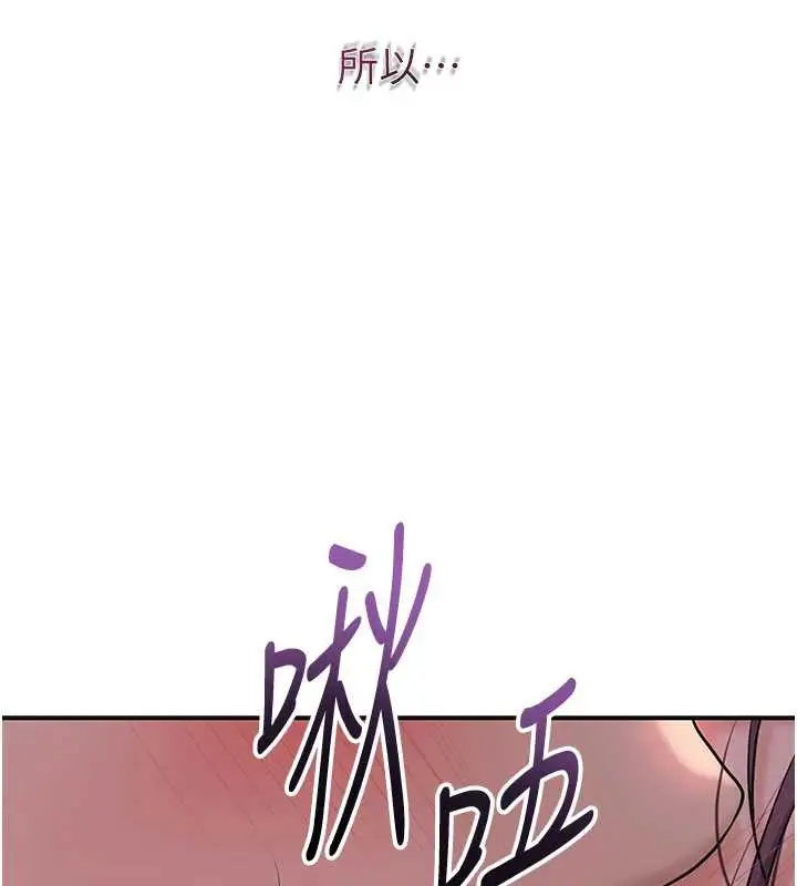 漫画《花容湿色:取花点》第92话第67张图