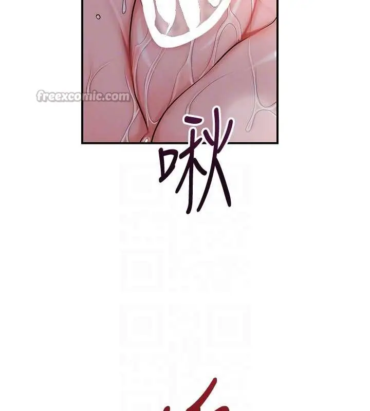 漫画《花容湿色:取花点》第92话第84张图