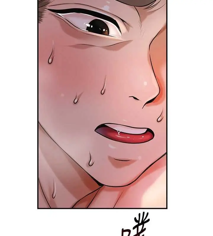 漫画《花容湿色:取花点》第92话第88张图