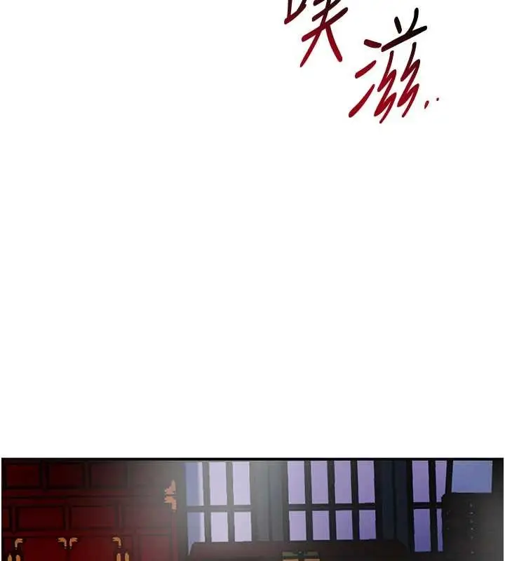 漫画《花容湿色:取花点》第92话第89张图