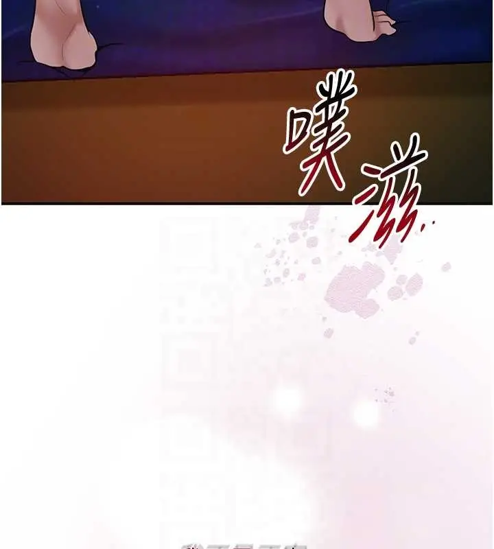 漫画《花容湿色:取花点》第92话第92张图