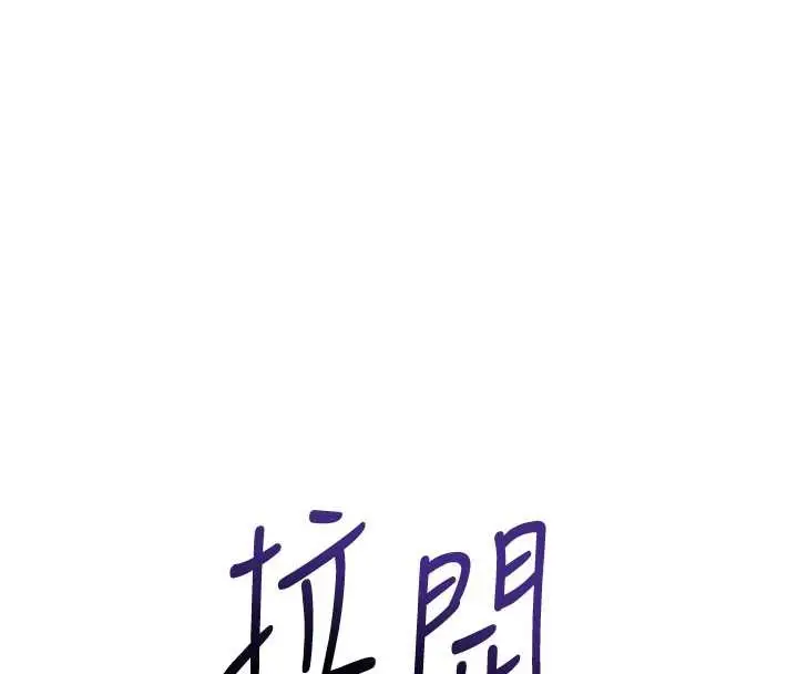 漫画《花容湿色:取花点》第95话第108张图