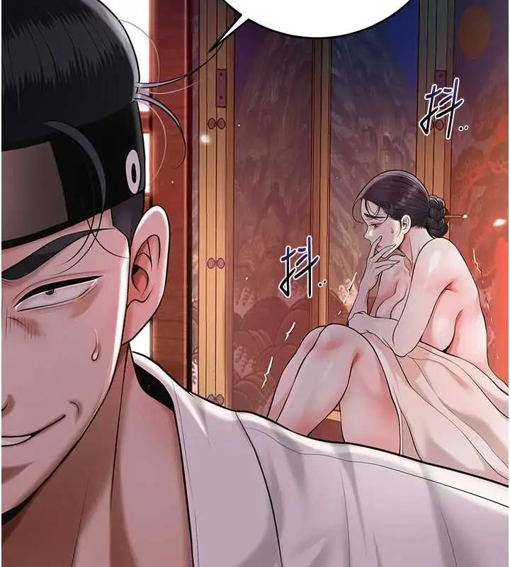 漫画《花容湿色:取花点》第95话第111张图