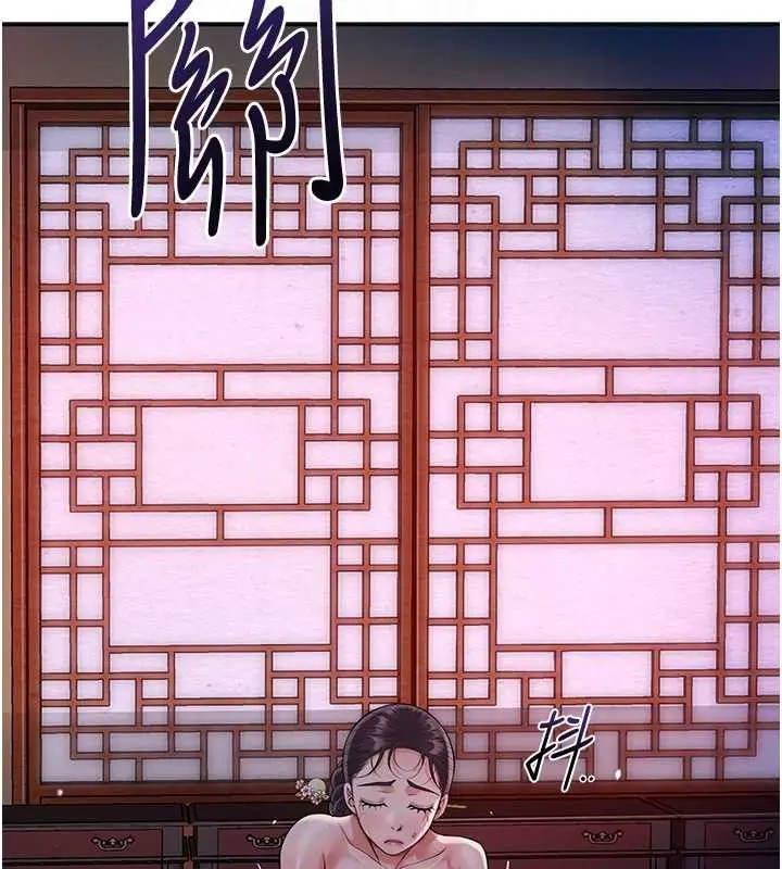 漫画《花容湿色:取花点》第95话第114张图