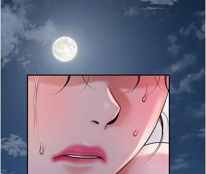 漫画《花容湿色:取花点》第95话第116张图