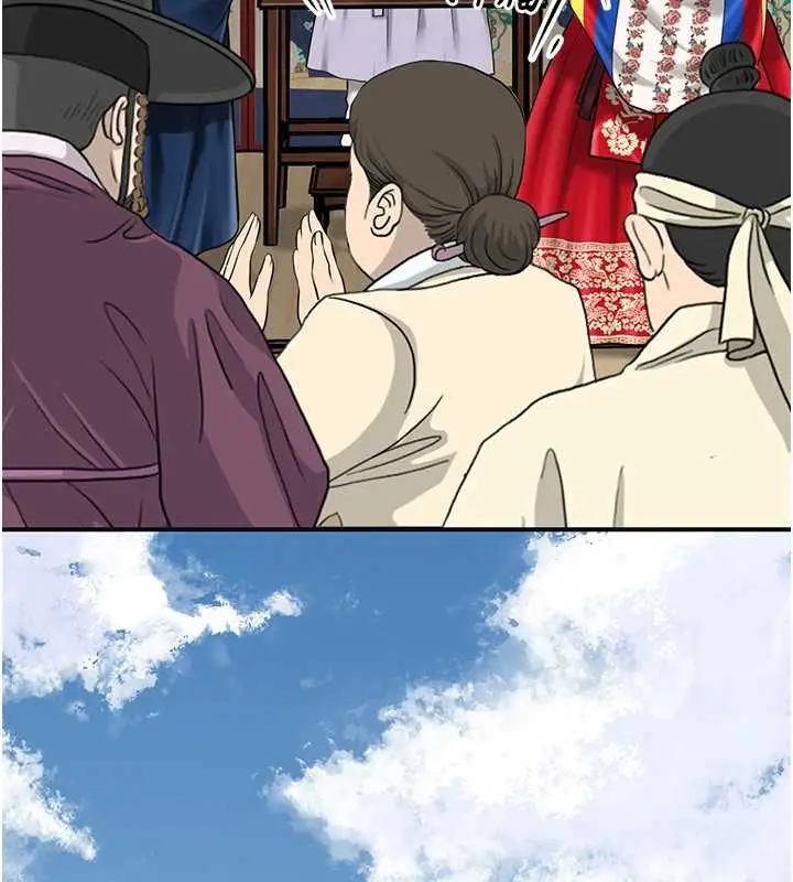 漫画《花容湿色:取花点》第95话第13张图