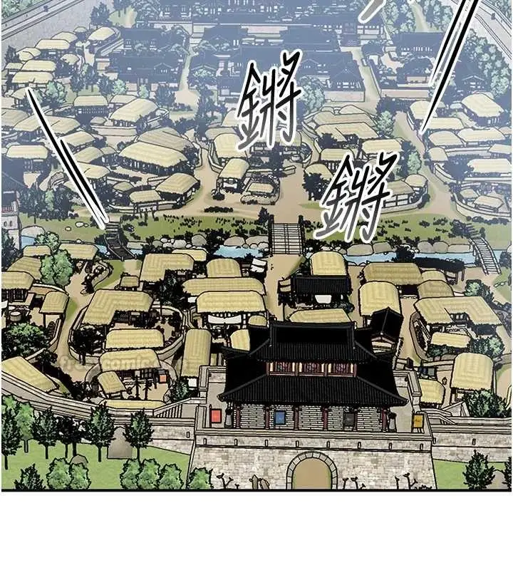 漫画《花容湿色:取花点》第95话第15张图