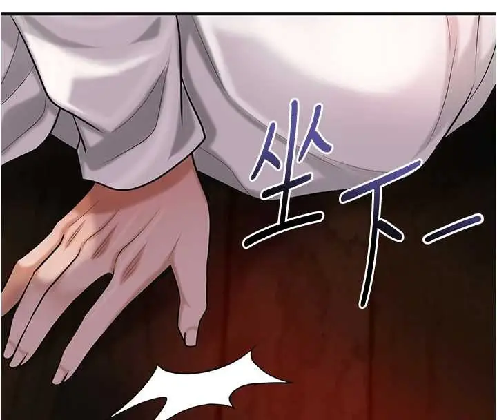 漫画《花容湿色:取花点》第95话第31张图