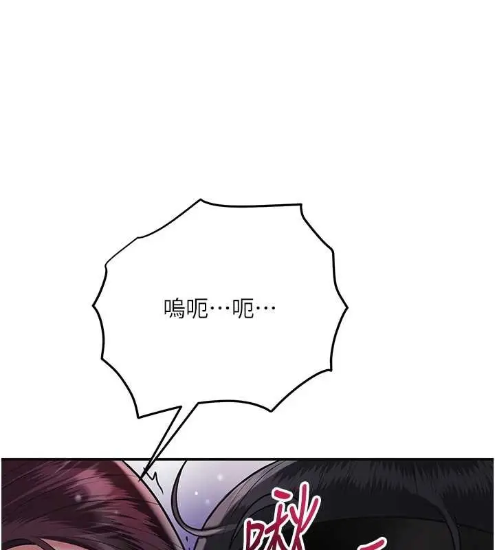 漫画《花容湿色:取花点》第95话第49张图